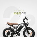 BS제주