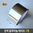 에버텍 쇼핑하우