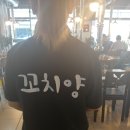 쓰리곱