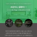 지움제주점