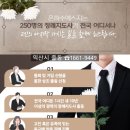 함열장례식장 이미지