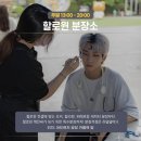 이월드아카데미 이미지