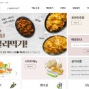 BBQ 치킨 이미지