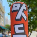 김밥천국(모현점) 이미지