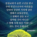 동자경로당 이미지