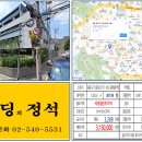 서광빌딩 이미지