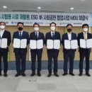 민2 태양광발전소 이미지