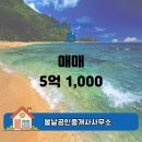 부동산봄날공인중개사사무소 이미지