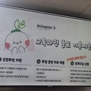 취업은 끝이 아닌 시작 이미지