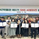 강원도디엠제트박물관 이미지