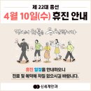 신세계의원 이미지