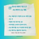 (주)모닝 이미지