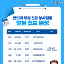 각남보건지소 이미지