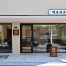 백호카츠