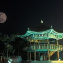 달맞이펜션 이미지