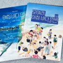 금빛 민박 이미지
