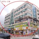 정왕오피스텔 이미지