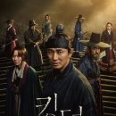킹덤인호러 | [리뷰] 넷플릭스 ‘킹덤’ 시즌 1 vs 시즌 2: 국내외 반응 비교 분석