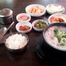 제일탕 이미지