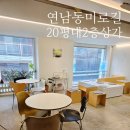 엠제이공인중개사사무소 이미지