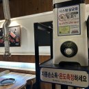 차돌풍 화명점 이미지