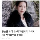 뮤즈미장