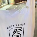 길동우동상동라일락