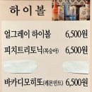 탐라도야지 - 서초구 서초대로50길 82 | 탐라도야지