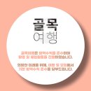 김은희농장 이미지