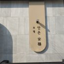 호텔 안온 이미지