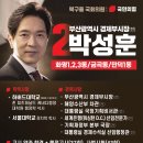 협성파크경로당 이미지