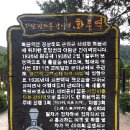 화본역 화장실 이미지