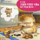 영양식품