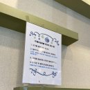 영천두툼이숯불갈비냉면 이미지