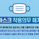 실감콘텐츠체험관 탐 이미지