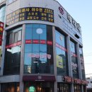 슈아로마 이미지
