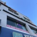 원당왕쑥뜸 | 쑥뜸 잔뜩 올려주는 "원당왕쑥뜸" 내돈내산 솔직후기 + 주차
