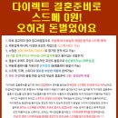 끌림본점 웨딩촬영 헤어변형 로우번