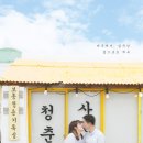 보통청춘기록실 - 제주시 일주서로 5867 | 보통청춘기록실
