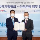 한국제안활동협회 이미지