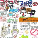 표선보건소 이미지