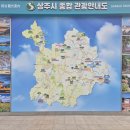 상주역 자전거 공영주차장 이미지