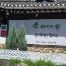 카페인24화성병점2동점