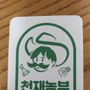 김기현농장 | 전북 김제 스마트팜 혁신밸리 지원센터 견학 후기