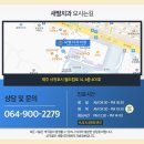 새별치과의원 이미지