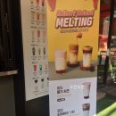 더벤티순천연향점