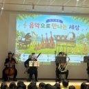 설레는체험세상
