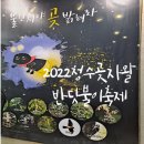 반딧불이마을 영농조합법인 이미지