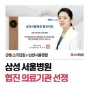 강동소리의원 네이버블로그