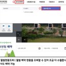 복수북로 이미지